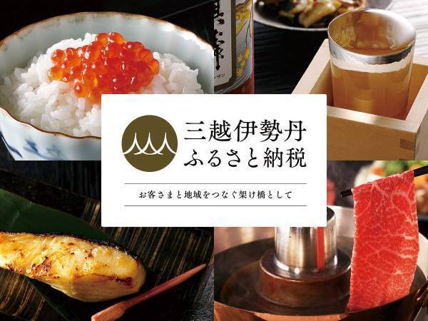 販路をなくした生産者を、食べて応援！　地域活性化につなげるプロジェクト