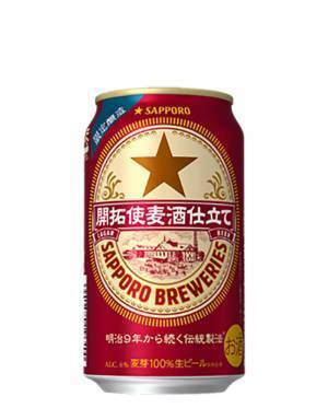 ネットで歓喜の声！　『スペルミス』のビールが全国発売決定