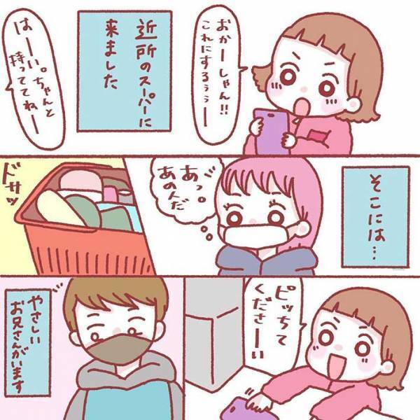 母親が２歳娘の振る舞いを謝ると…？　男性店員の対応が、紳士すぎた