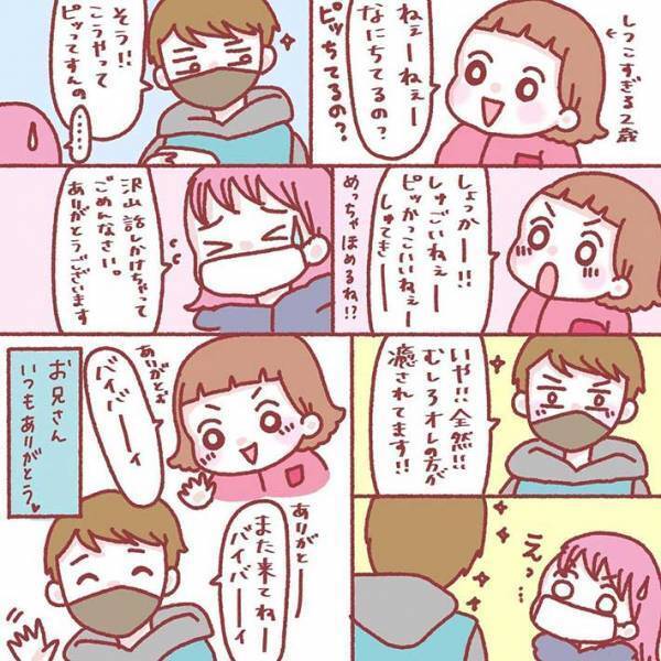 母親が２歳娘の振る舞いを謝ると…？　男性店員の対応が、紳士すぎた