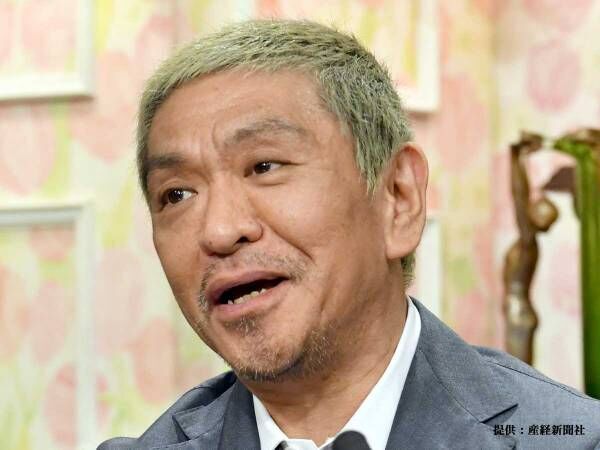 松本人志 ペットをねだる娘にひと言 内容に 素敵 大事なこと 21年1月15日 ウーマンエキサイト 1 2
