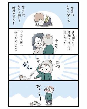 保育園をサボった息子、その後の展開に「こんなの泣いちゃう」「分かるな…」