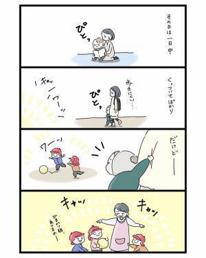 保育園をサボった息子、その後の展開に「こんなの泣いちゃう」「分かるな…」