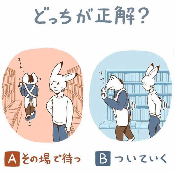 みんなはどっちの『行動』をとる？　　店員と客のやり取りに「分かる」「自分はBかな」
