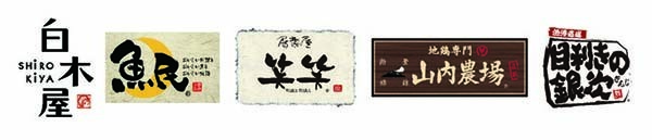 緊急事態宣言で『魚民』『笑笑』など６１店舗が閉店に　メッセージに考えさせられる