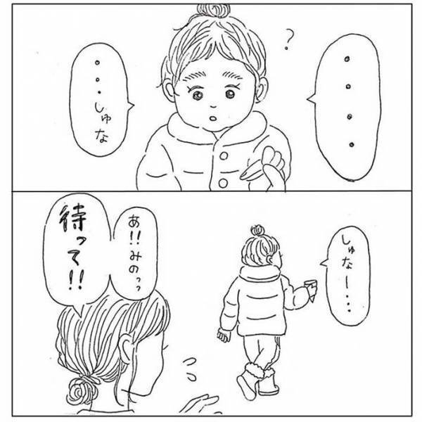 砂場で遊ぶ親子、近付いて来た男性の『行動』に背筋が凍る