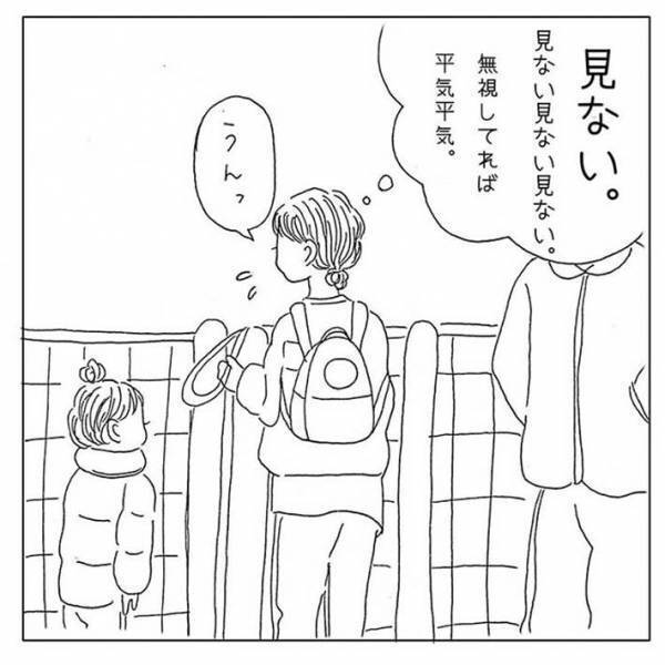 砂場で遊ぶ親子、近付いて来た男性の『行動』に背筋が凍る