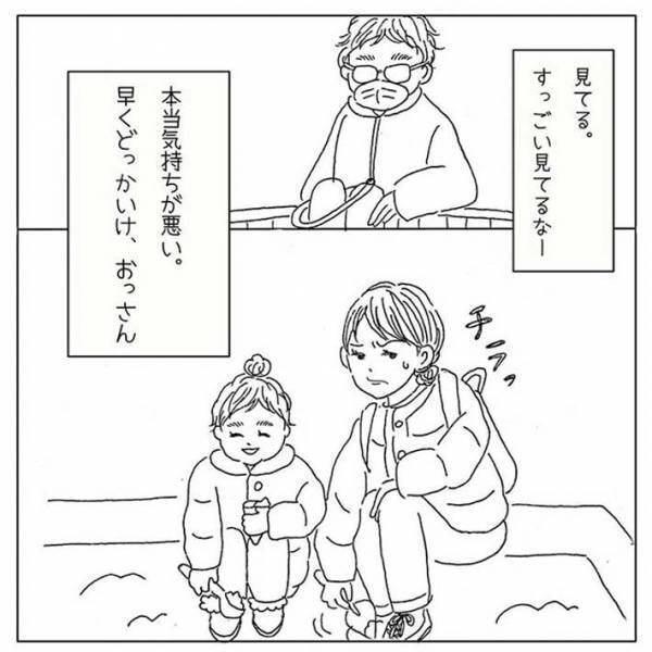 砂場で遊ぶ親子、近付いて来た男性の『行動』に背筋が凍る