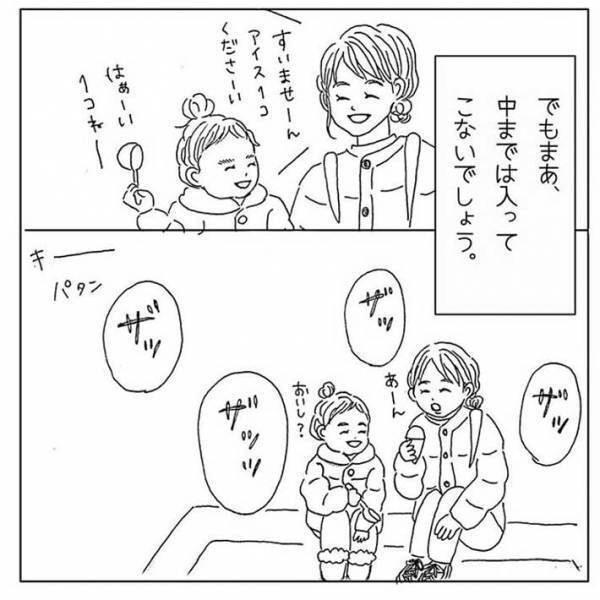 砂場で遊ぶ親子、近付いて来た男性の『行動』に背筋が凍る