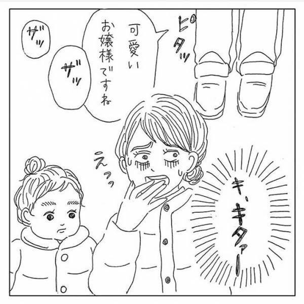 砂場で遊ぶ親子、近付いて来た男性の『行動』に背筋が凍る