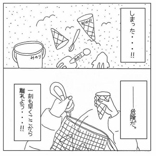 砂場で遊ぶ親子、近付いて来た男性の『行動』に背筋が凍る