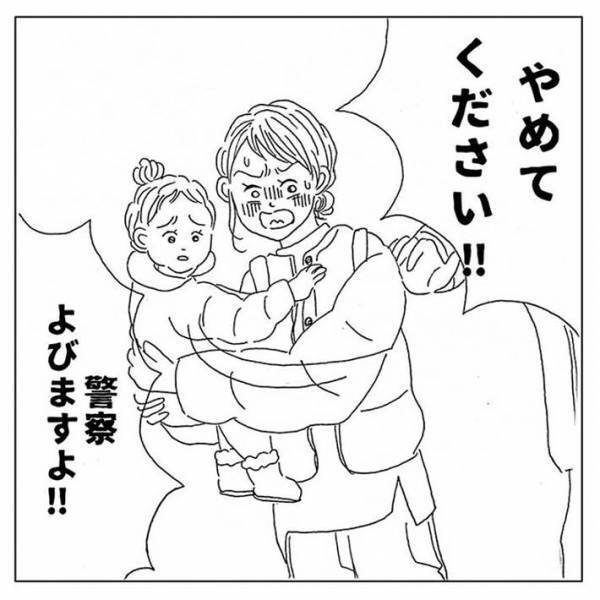 砂場で遊ぶ親子、近付いて来た男性の『行動』に背筋が凍る