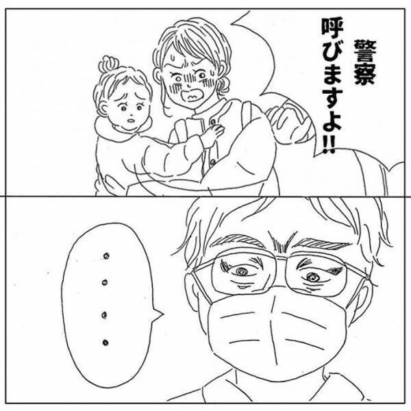 砂場で遊ぶ親子、近付いて来た男性の『行動』に背筋が凍る