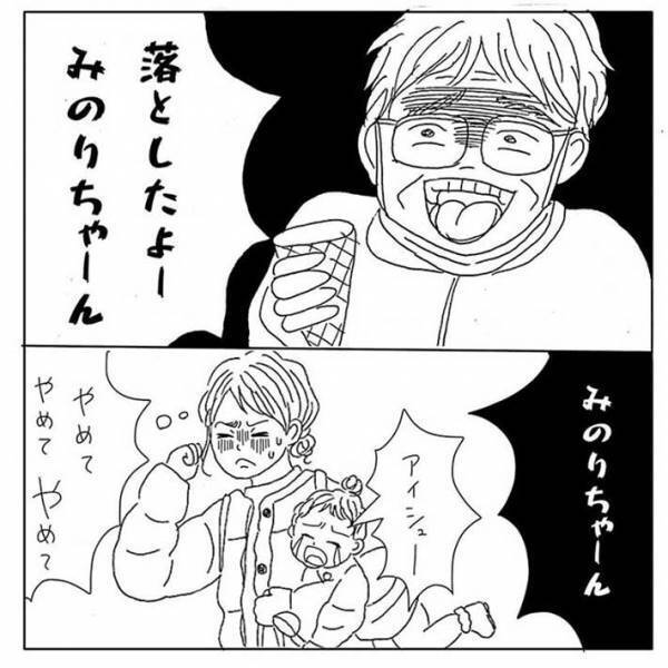 砂場で遊ぶ親子、近付いて来た男性の『行動』に背筋が凍る