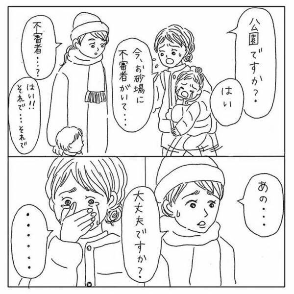 砂場で遊ぶ親子、近付いて来た男性の『行動』に背筋が凍る