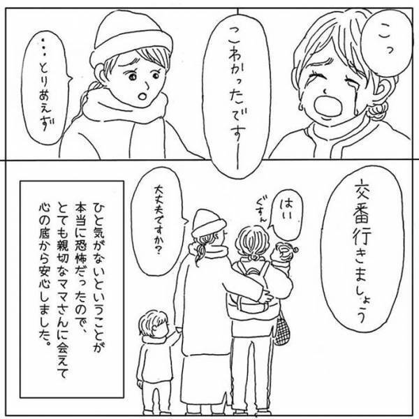 砂場で遊ぶ親子、近付いて来た男性の『行動』に背筋が凍る