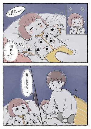 夜中に目を覚ました女性　すると横にいた娘が『何か』を食べ始め？