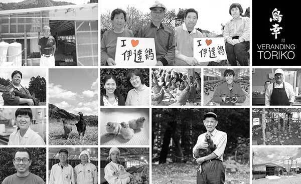 自宅で『店の焼き鳥』が楽しめる！　お得に生産者を応援