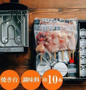 自宅で『店の焼き鳥』が楽しめる！　お得に生産者を応援