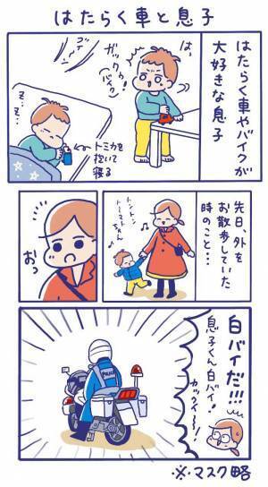 通りかかった消防車　中にいた隊員が『優しすぎる神対応』