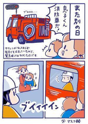 通りかかった消防車　中にいた隊員が『優しすぎる神対応』
