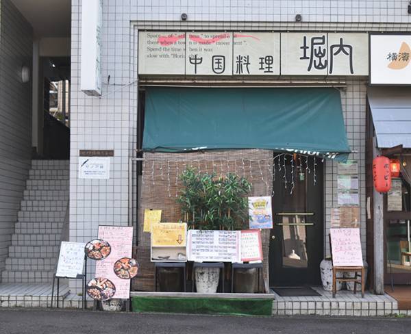 「１品２００円～調理します」　見慣れない野菜を持ち込んだらまさかの…