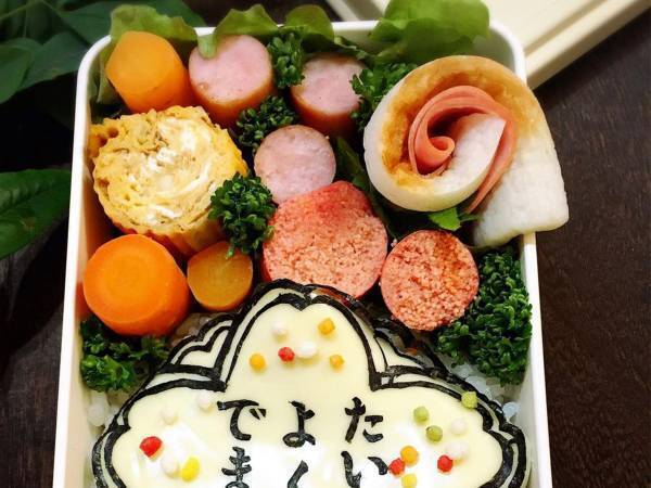 母親が反抗期の娘に作る『ダジャレ弁当』　その内容に思わずクスッ！