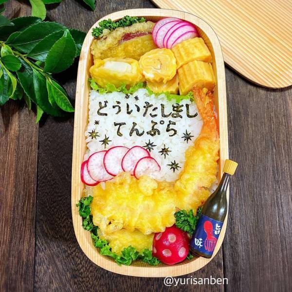 母親が反抗期の娘に作る『ダジャレ弁当』　その内容に思わずクスッ！