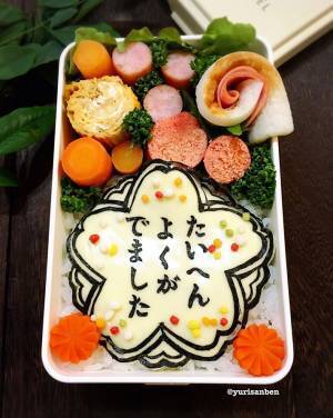 母親が反抗期の娘に作る『ダジャレ弁当』　その内容に思わずクスッ！