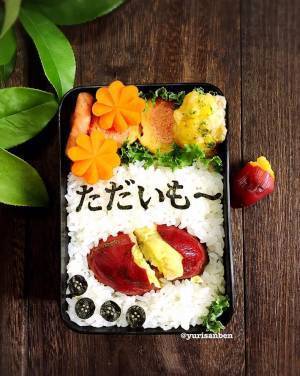 母親が反抗期の娘に作る『ダジャレ弁当』　その内容に思わずクスッ！