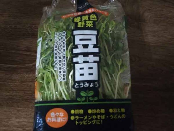 まぜまぜするだけで簡単に作れて食物繊維もしっかり採れる 豆苗の無限レシピはこちら！