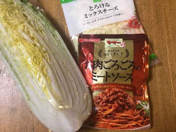 鍋料理だけじゃない！白菜を使いきれずに嘆いているあなた 絶品ミートグラタンの作り方