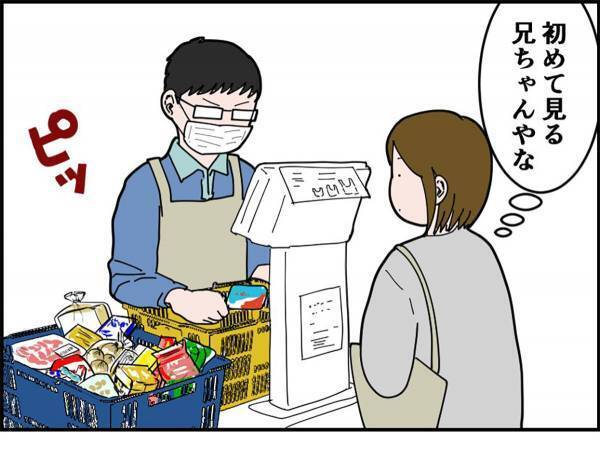 「なんて几帳面なんだ」　客がクスッとした、レジ店員の『こだわり』とは？
