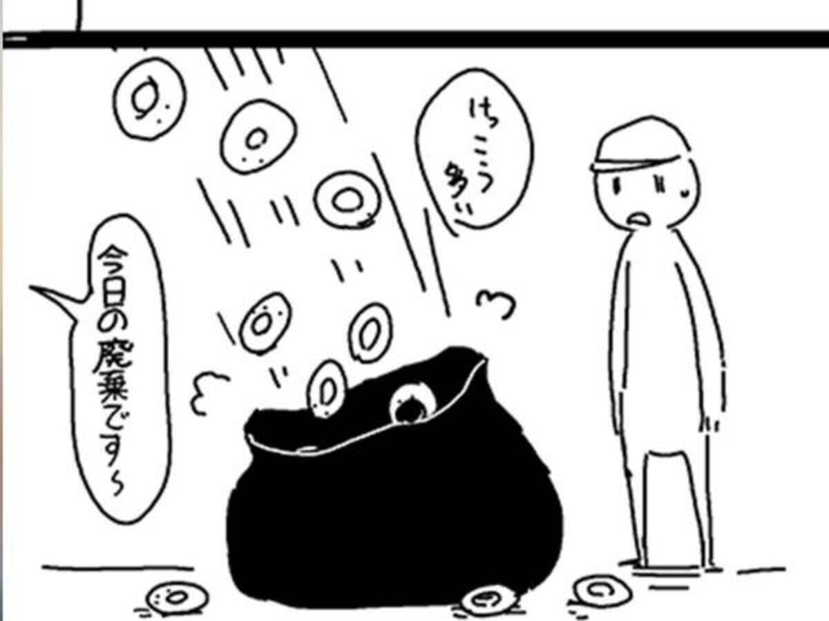 こんな仕事 耐えられない 辞めた理由に ９万人が共感 21年1月26日 ウーマンエキサイト 1 2