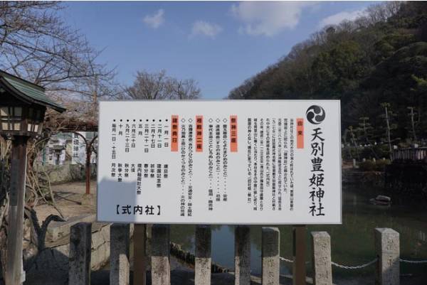 神社で合格祈願済み？　「受験生を応援したい」という想いから生まれたマスクとは