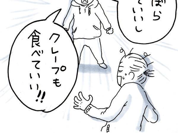 母親「仕事頑張るからクレープを食べに行こう」　それを聞いた４歳息子が…