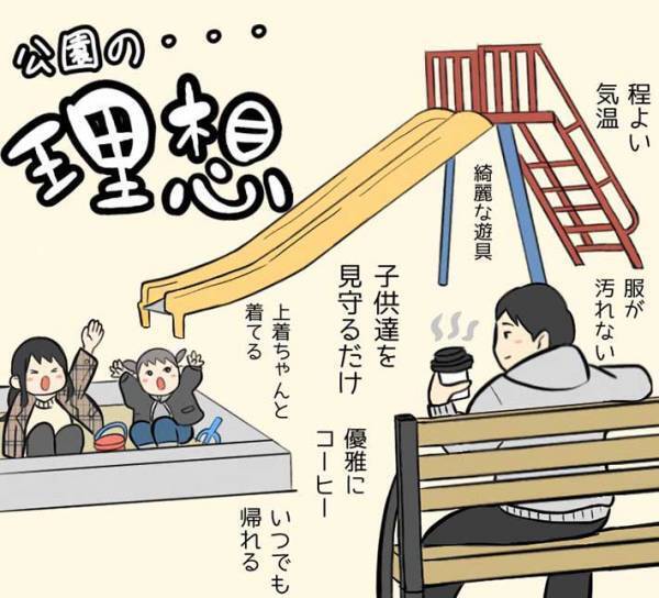 子供と買い物に行ったら…？　父親の実体験が、あるあるで吹き出す