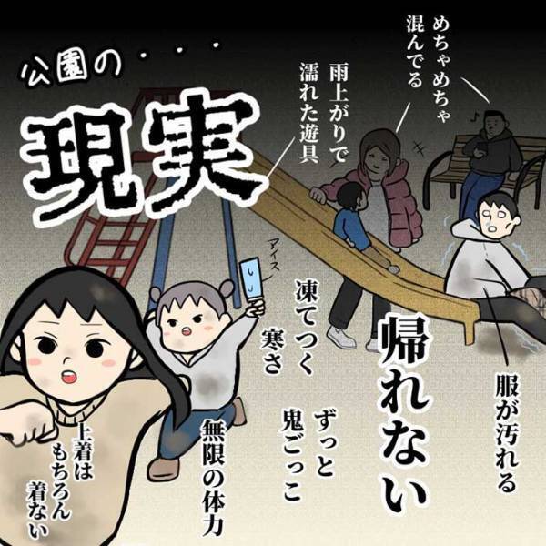 子供と買い物に行ったら…？　父親の実体験が、あるあるで吹き出す