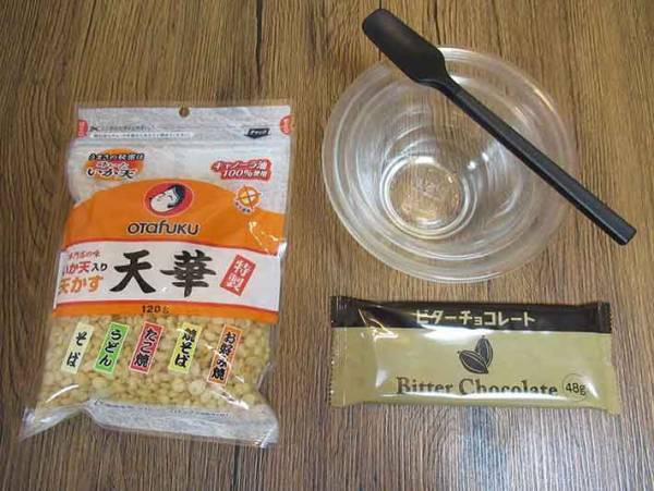 材料費１５０円！？バレンタインの手作りにぴったり チョコレートクランチの作り方とは