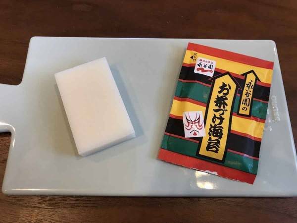 お茶漬けの素でお雑煮ができる？とっても簡単餅レシピを試してみた