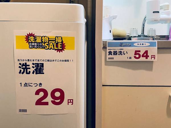 家事を楽しくする『アイディア』に、１２万人が感動！　「センスある…」