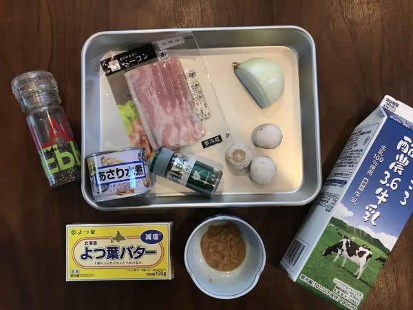 今夜の食卓に加えたい！絶品クラムチャウダーが５分で作れるのでやってみた