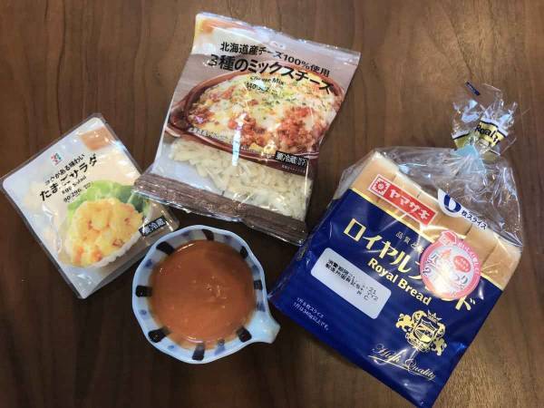 まるでお店の味 セブンイレブンの食材で作るピザトーストが美味しすぎる