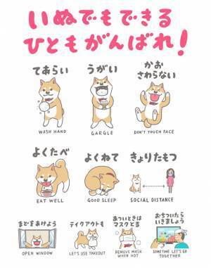 「ねこはやらない　ひとががんばれ」　猫視点で描かれた『感染対策』の貼り紙が話題