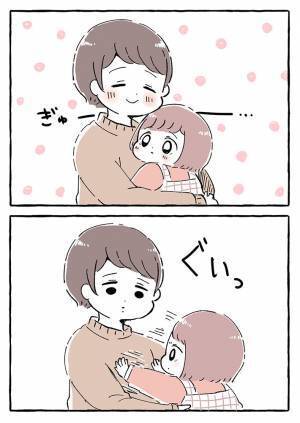 甘えてきた娘をハグすると？　「まさかの展開」「成長の証」