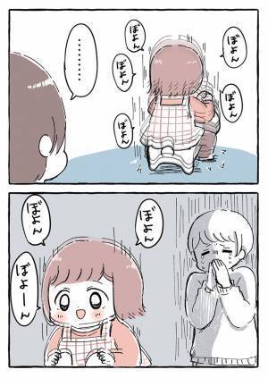 甘えてきた娘をハグすると？　「まさかの展開」「成長の証」