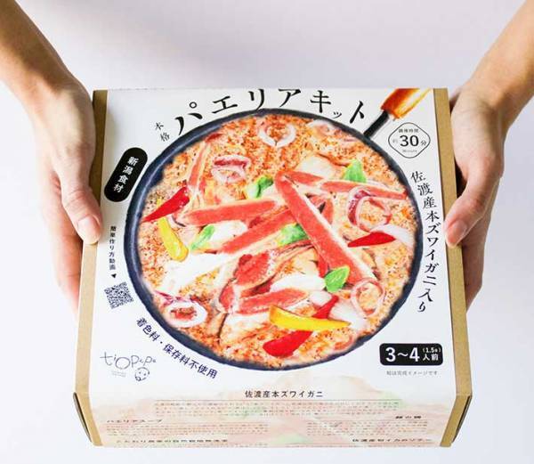 食品ロスは、通販でお得に購入して解決へ！　支援サイト一覧【随時更新】