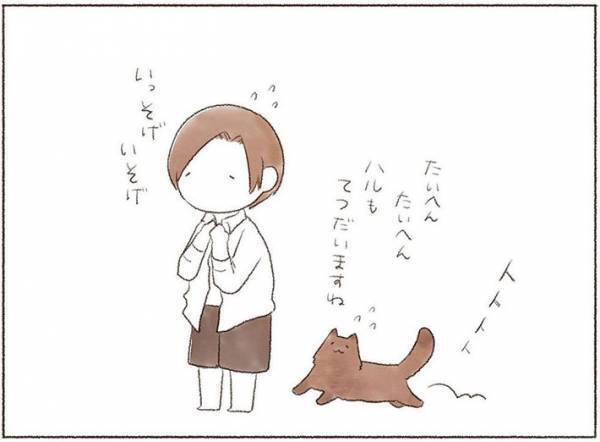 忙しそうな飼い主を見た猫が…　「なんて健気なの」「罪な猫だ」