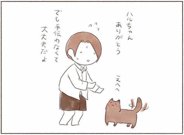 忙しそうな飼い主を見た猫が…　「なんて健気なの」「罪な猫だ」