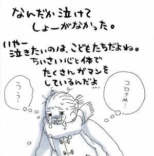 「今年は鬼は来ない」という息子　その理由に「涙出た」「切ない」の声